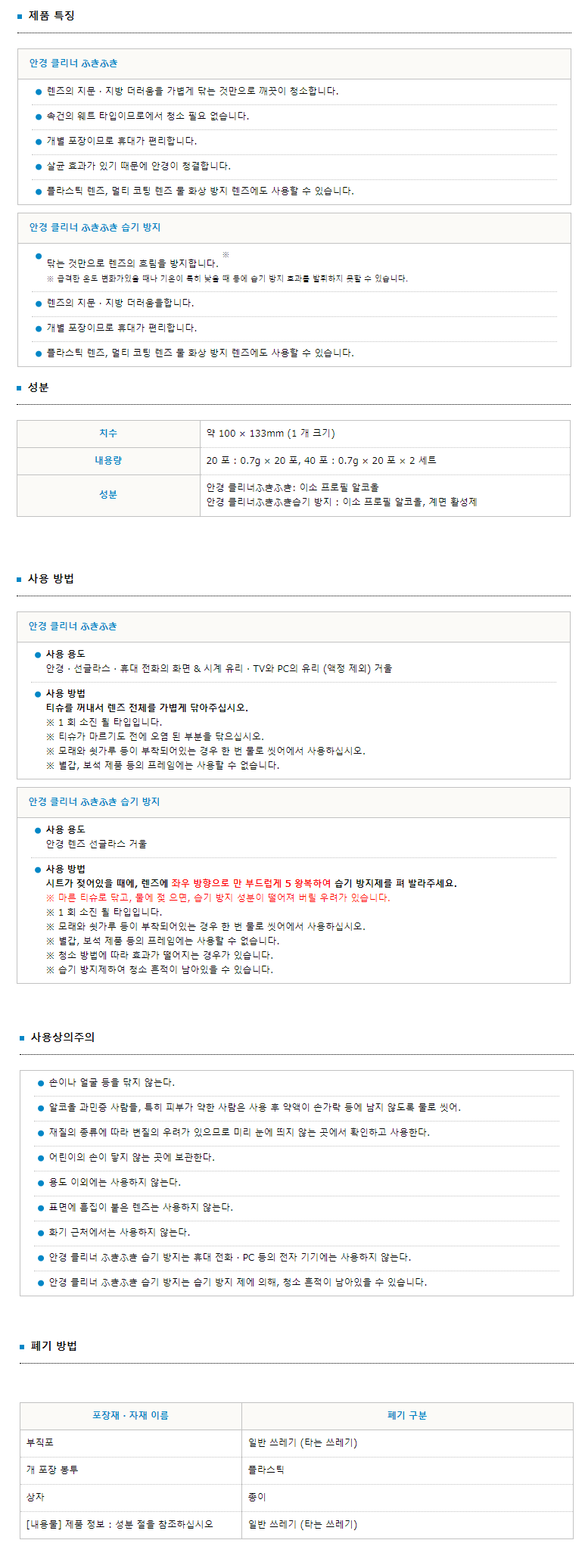 dce11b14d41945e74826b988656f98e8_1612326147_6397.png
