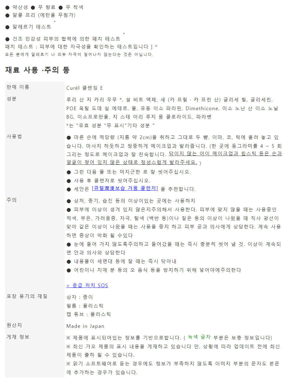 66c6c1942a62cd109c168bd0e54a146e_1633496986_8846.png