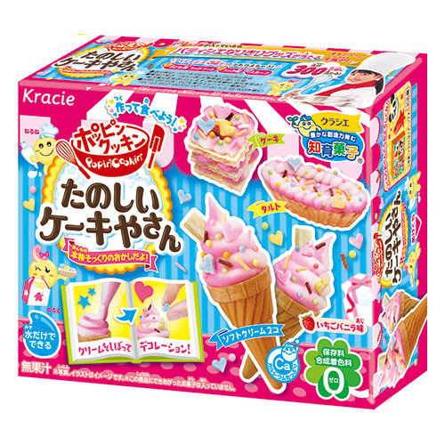 가루쿡 포핀쿠키 즐거운 케이크 가게