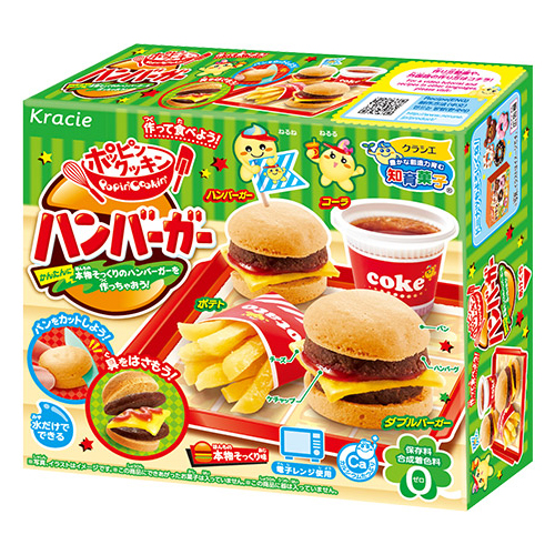 가루쿡 포핀쿠키 햄버거