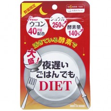 [SHITA KOSO] 효소 다이어트 야식도 괜찮아 42정 곱빼기
