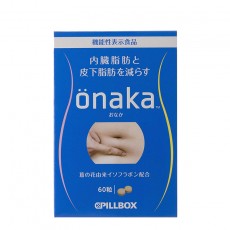 [일본] 오나카 60정
