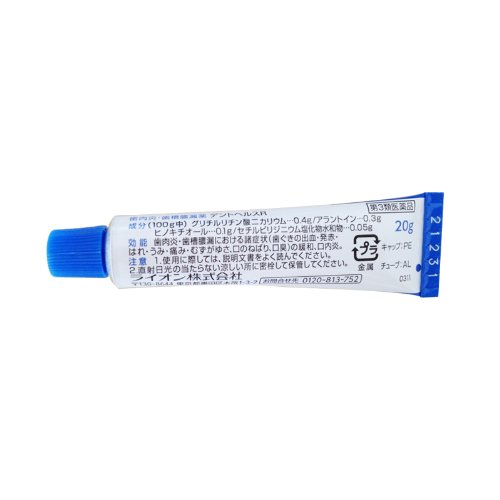 [라이온] 덴토헤루스R 20g