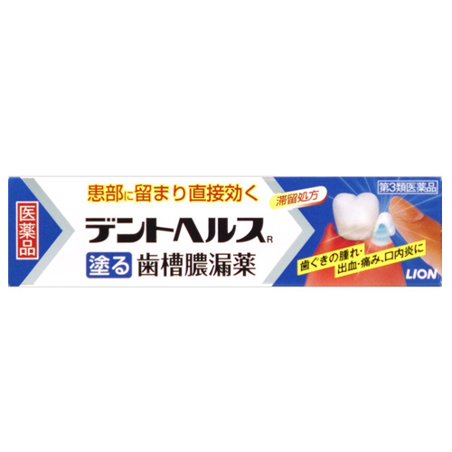 [라이온] 덴토헤루스R 20g