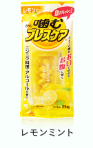 [고바야시] 브레스케어 25정 캔디