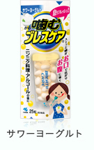 [고바야시] 브레스케어 25정 캔디