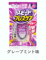 [고바야시] [구강케어] 스피드브레스케어 30정