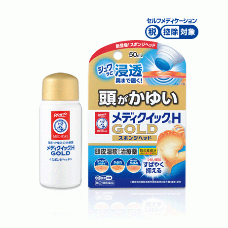 [멘소래담] 메디퀵 H 골드50ml (물파스 타입)