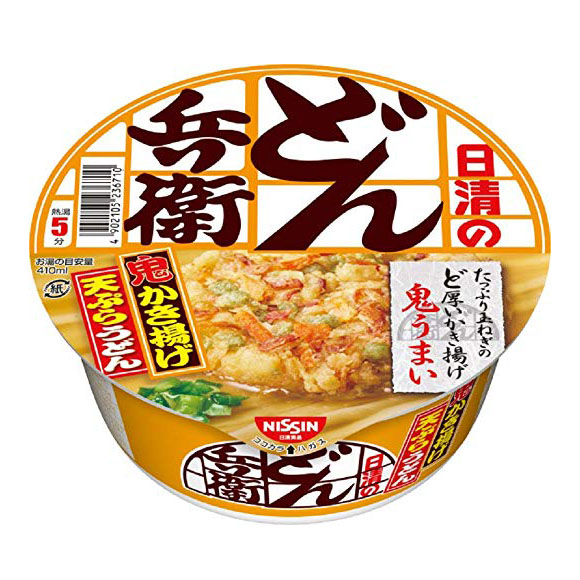 [돈베이] 돈베이 튀김 우동