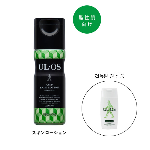 [우르오스] UL-OS(우루오스) 스킨로션 120ml 리뉴얼 신상품