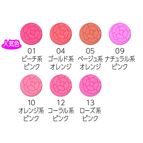 [cezanne] 세잔느 블러셔 7색(택1)