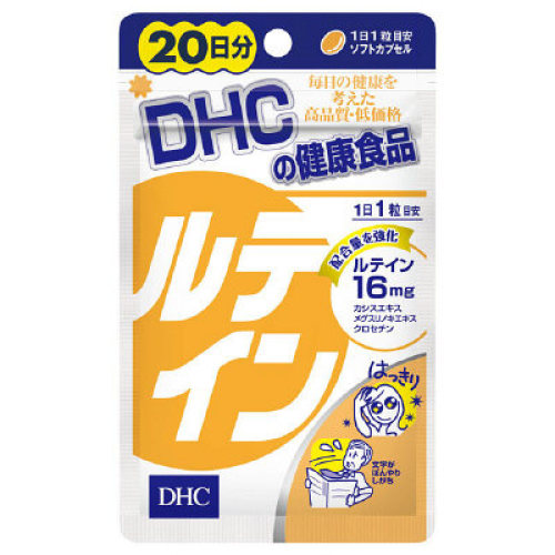 DHC 루테인 20일분