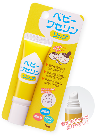 베이비 바세린 립 아기 어른 공용가능