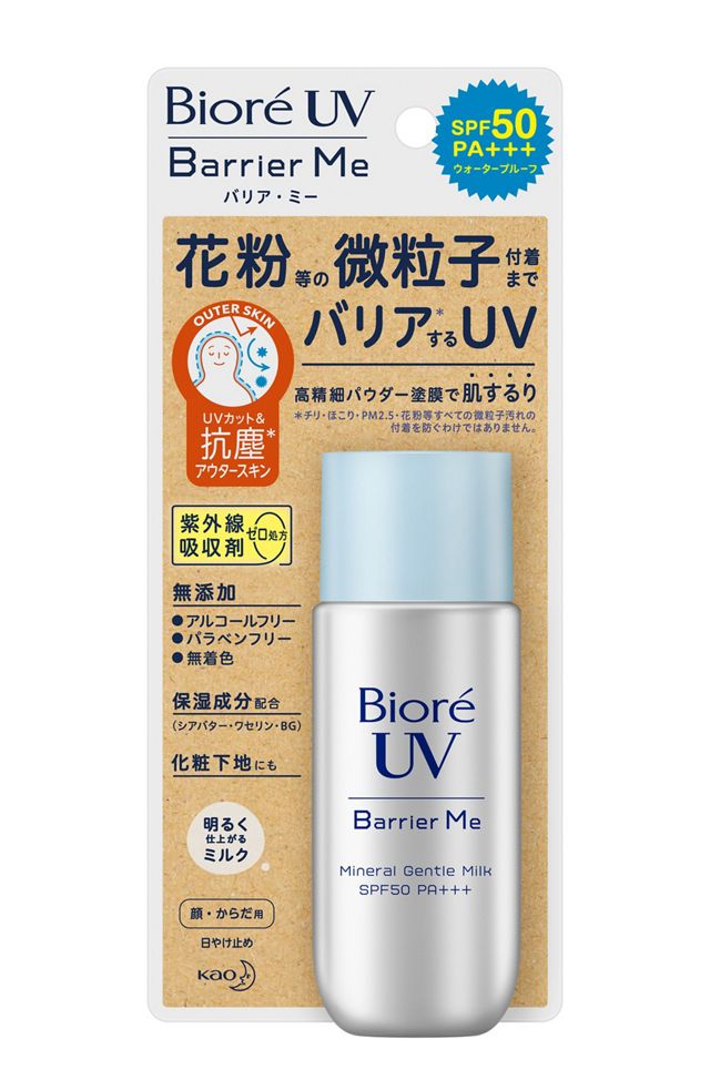 비오레 UV 배리어 미 미네랄 젠틀 우유50ml