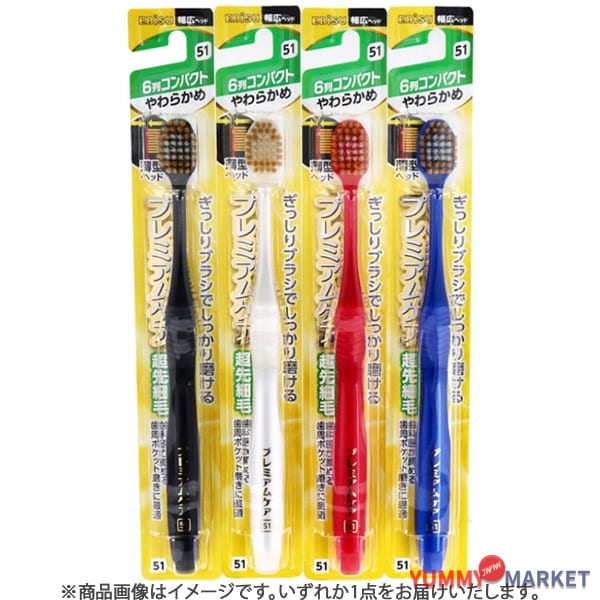 Ebis ebisu 프리미엄 케어 칫솔, 6 줄 소형, 부드러운 B-3600S 1 피스