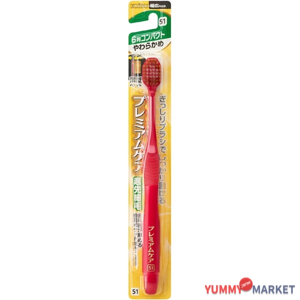 Ebis ebisu 프리미엄 케어 칫솔, 6 줄 소형, 부드러운 B-3600S 1 피스