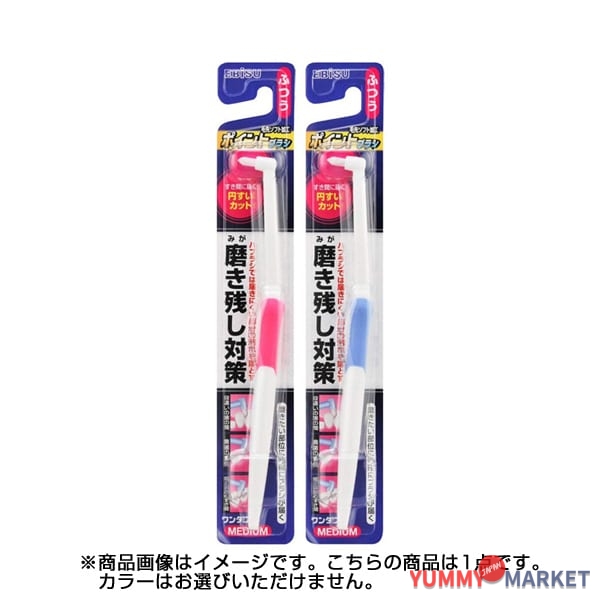 ebis ebisu 포인트 브러시 정상 [칫솔]