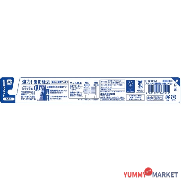 EBISU 프리미엄 케어 높은 플라크 제거, 6 줄 울트라 컴팩트, 일반 B-3605m 1 조각
