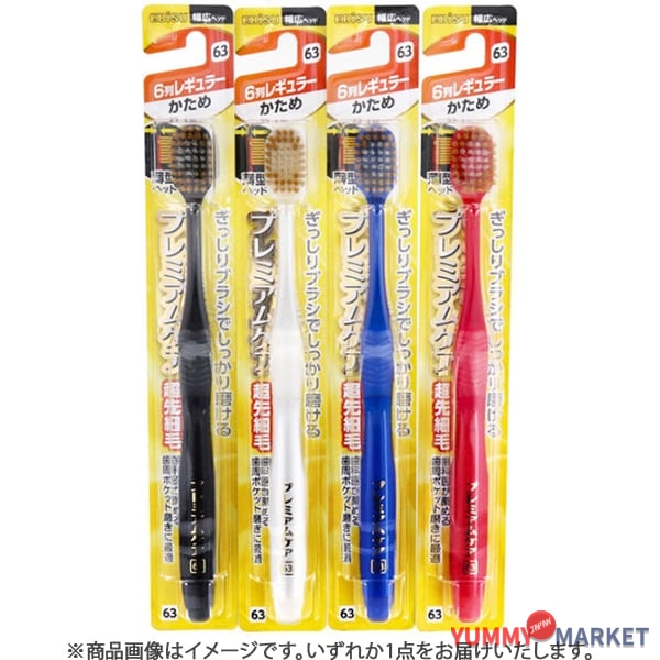 ebisu 프리미엄 케어 칫솔, 6 줄 정기 회사 B-3601H 1 피스