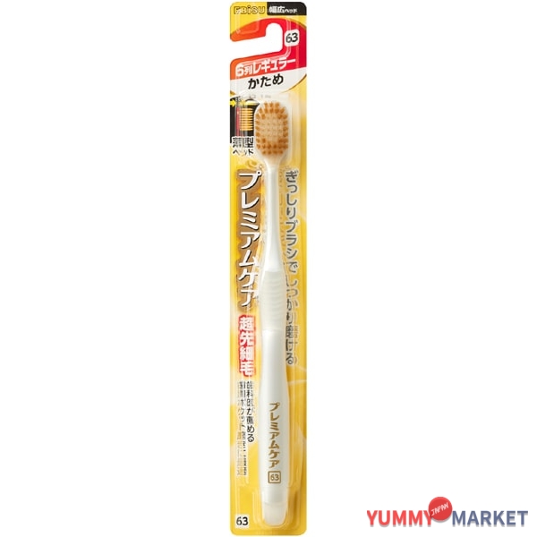 ebisu 프리미엄 케어 칫솔, 6 줄 정기 회사 B-3601H 1 피스