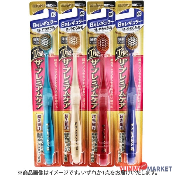 Ebisu 프리미엄 케어 8 행 일반, 특히 소프트 B-3621SS 1 피스