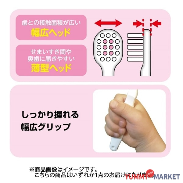 Ebis Ebisub-S20 Hello Kitty 2-6 세 [어린이 칫솔]