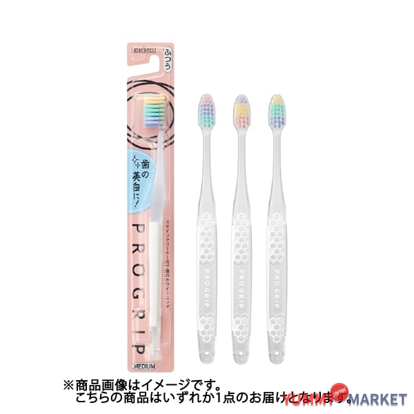 Ebisub-8067m [Progrip 칫솔 III 정상]