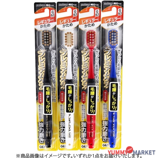 EBISU 프리미엄 케어 강력한 연마/일반 회사 B-3608H 1 조각