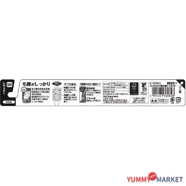 EBISU 프리미엄 케어 강력한 연마/일반 회사 B-3608H 1 조각