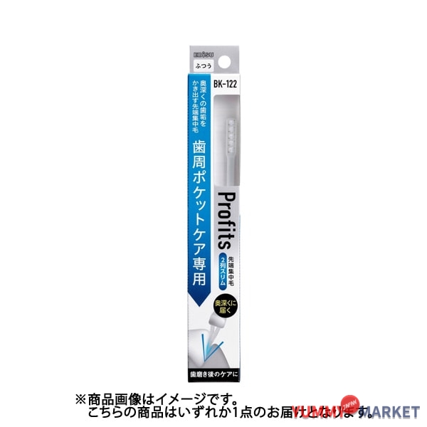 Ebis ebisu 이익 122 2 열 슬림