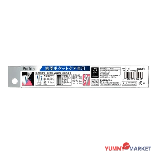 Ebis ebisu 이익 122 2 열 슬림