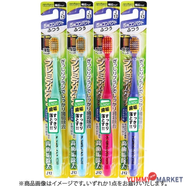 Ebisu Premium Care High Plaque 제거, 5 행 소모, 일반 B-3604m 1 조각