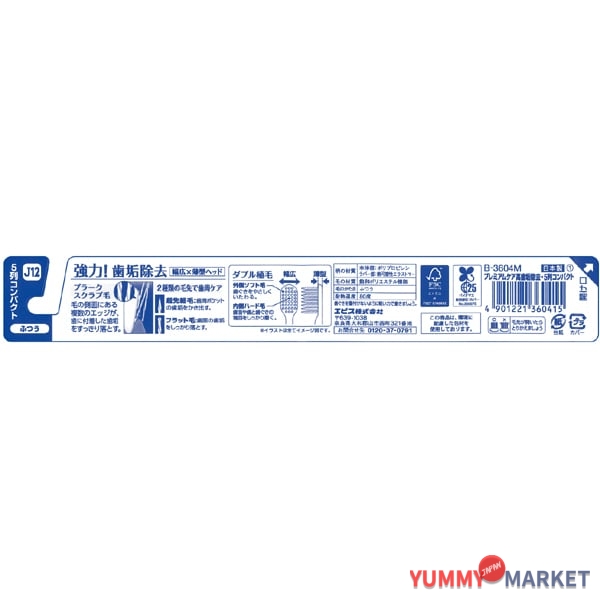 Ebisu Premium Care High Plaque 제거, 5 행 소모, 일반 B-3604m 1 조각