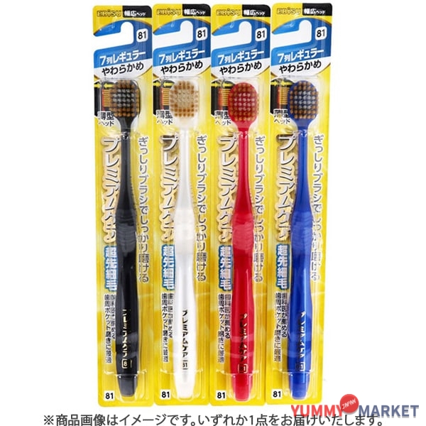 ebisu 프리미엄 케어 칫솔 7 행 일반 소프트 B-3603S 1 조각
