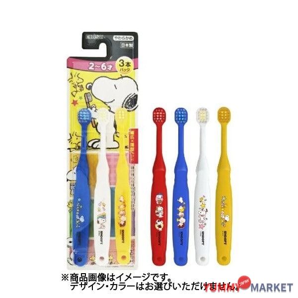 EBIS EBISUB-6361 [EBIS 어린이 스누피 칫솔 2-6 세 3 팩]