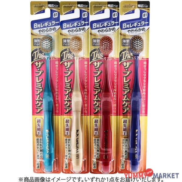 Ebisu 프리미엄 케어 8 열 일반 소프트 B-3621S 1 조각