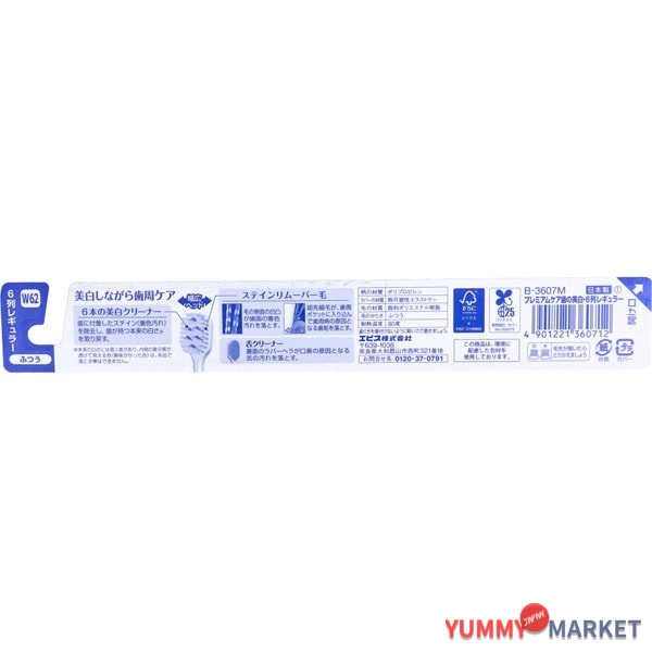 ebisu 프리미엄 케어 치아 미백, 6 줄, 일반 B-3607m 1 조각