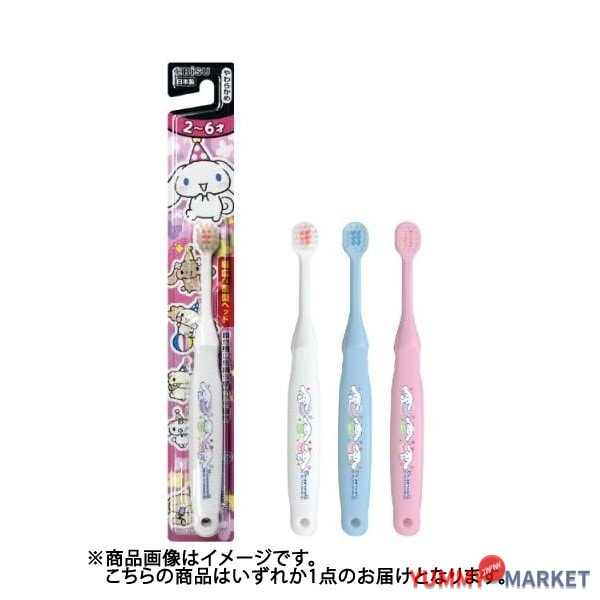 EBIS EBISUB-6381 [EBIS Children Cinnamoroll 칫솔 2-6 세]