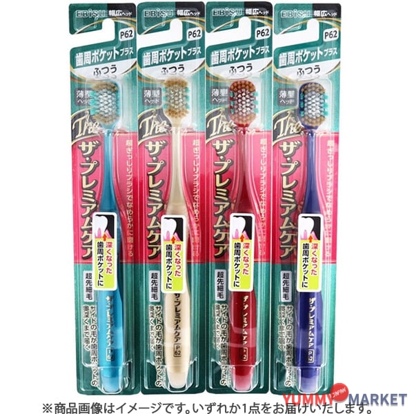 Ebisu 프리미엄 케어 치주 포켓 플러스 일반 B-3623M 1 피스