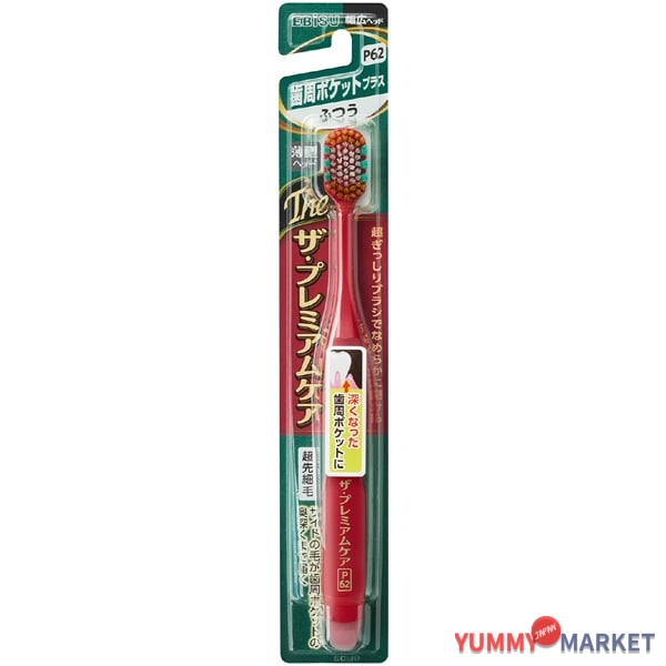 Ebisu 프리미엄 케어 치주 포켓 플러스 일반 B-3623M 1 피스