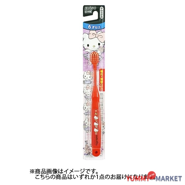 Ebis Ebisub-S30 초등학생을위한 헬로 키티 칫솔 (6 세 이상) [어린이 칫솔]