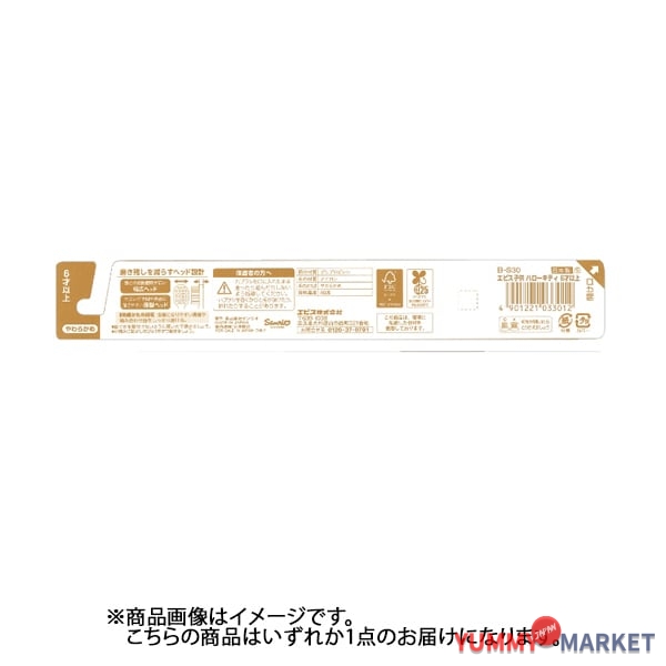 Ebis Ebisub-S30 초등학생을위한 헬로 키티 칫솔 (6 세 이상) [어린이 칫솔]